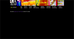 Desktop Screenshot of icolor.tw